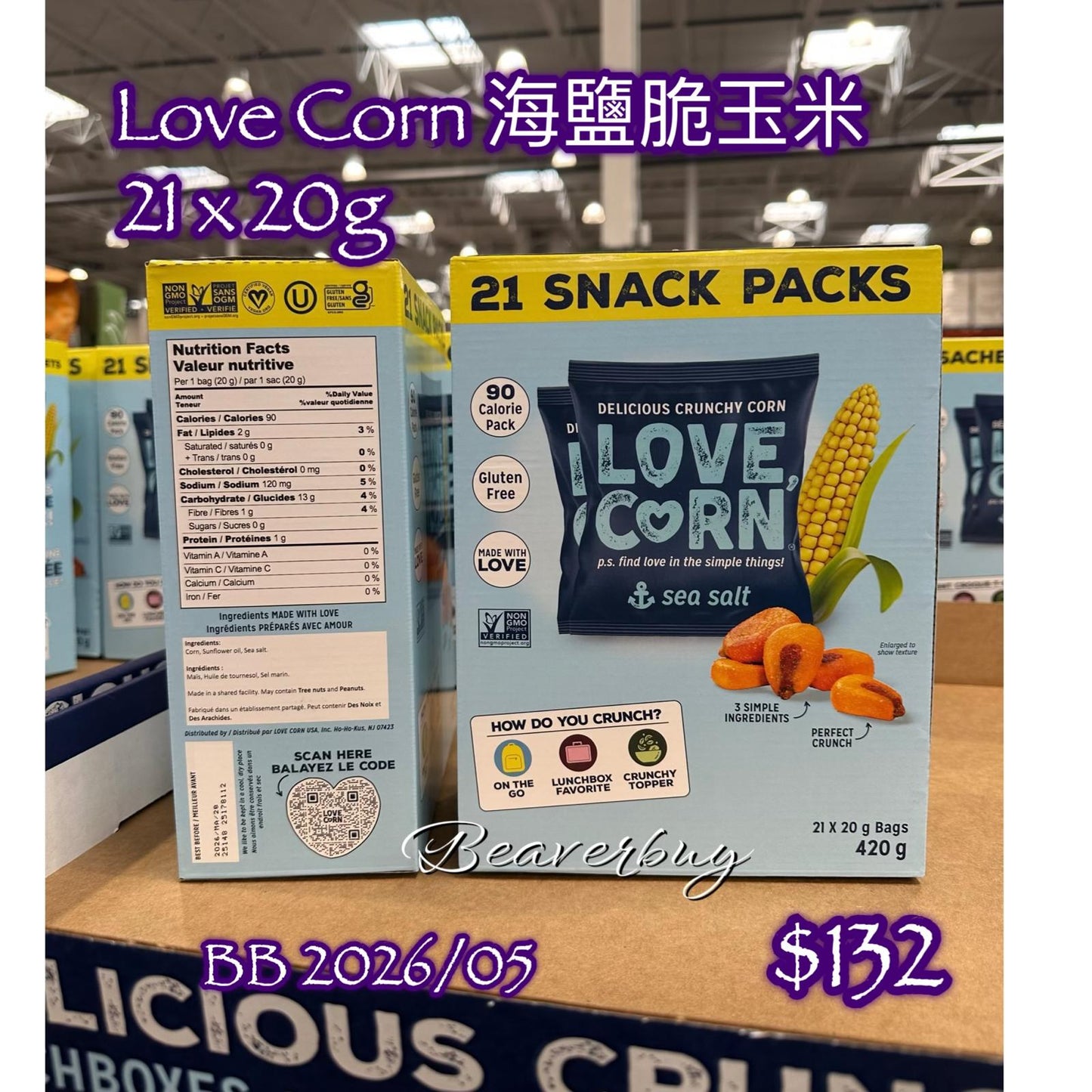 Love Corn 海鹽脆玉米